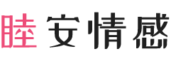 日本东京女性情感咨询